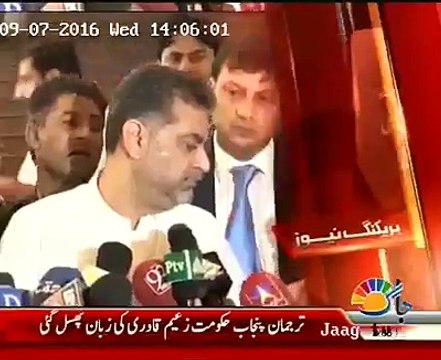 Nawaz Sharif will disqualify soon - Zaeem Qadri Pmln