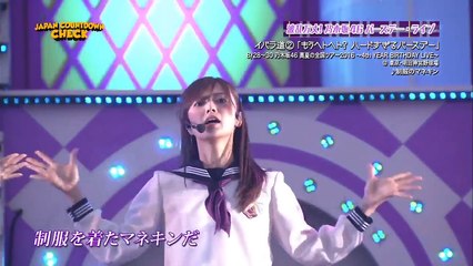 乃木坂46 「波乱万丈!イバラ道! 「真夏の全国ツアー2016 ～4th YEAR BIRTHDAY LIVE～」」 『JAPAN COUNTDOWN』 2016年09月04日
