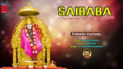 Pallakilo Vachadu Full Song -- S.P. Bala Subramanyam -- Murari Music