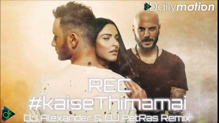 Rec - Και Σε Θυμάμαι (DJ Alexander & DJ PetRas Remix)