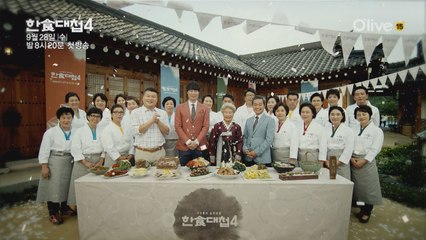 고수들의 잔치가 시작됐다!