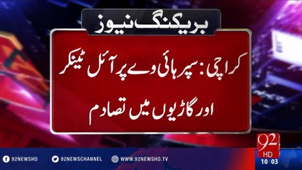 Oil tanker catches fire on Karachi's Super Highway, two dead - 92NewsHD