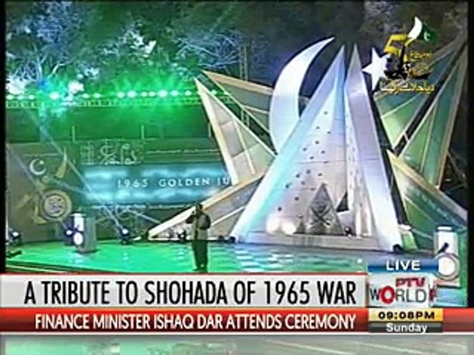 Defense Day - Yaaro Mera Yaar Na Raha Song On Martyrs Of Pakistan And Operation Zarb-e-Azab