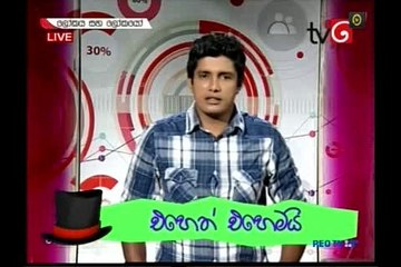 Lokaya Saha Lokayo - 07-09-2016