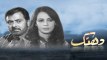 OST Dhanak - Nabeel Shukat Ali- Noman Ijaz Full HD