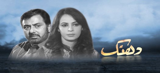 OST Dhanak - Nabeel Shukat Ali- Noman Ijaz Full HD