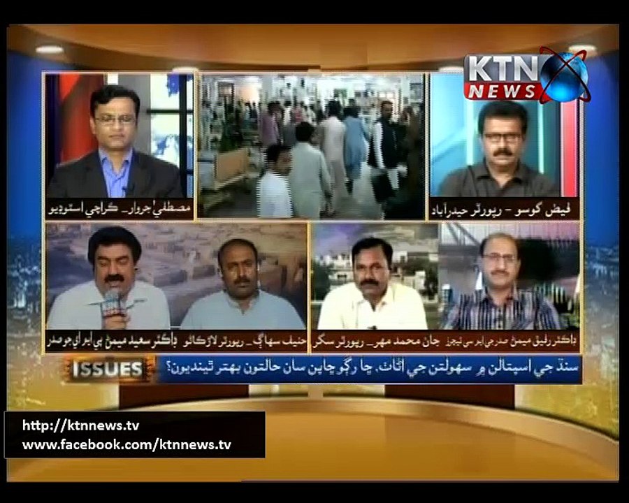 Issues 3 PM- 6th September 2016