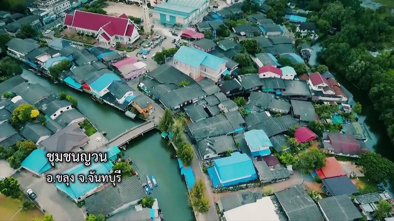 ตีสิบเดยฺ์ 3 ก ย 59 หาความสุขที่สีสันแห่งตะวันออก