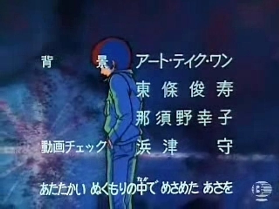 Gundam_ending