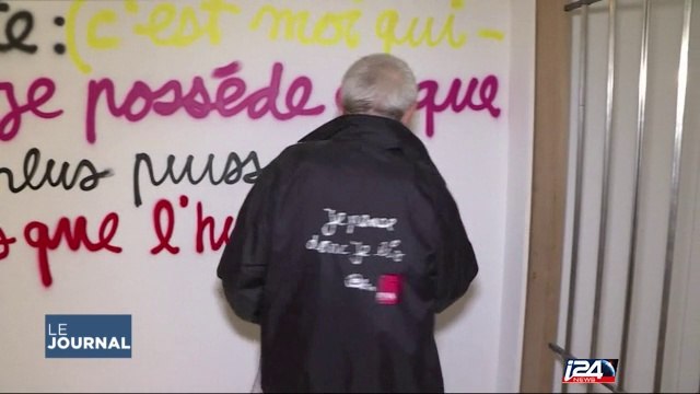 Le musée Maillot offre ses murs à Ben
