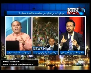 News Night- Naz Sahito-6th September 2016