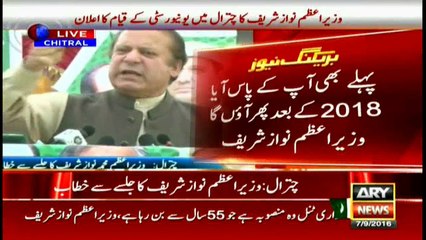 Bulletins 1200 – 7th September 2016