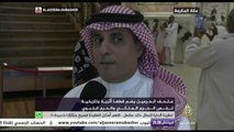 قم بزيارة متحف الحرمين الشريفين بمكة المكرمة