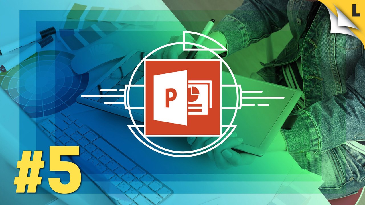 PowerPoint Video Animation Design - Spin Animation for Rectangles