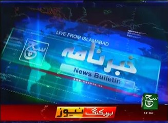 News Bulletin 12pm 07 September 2016 - Such TV