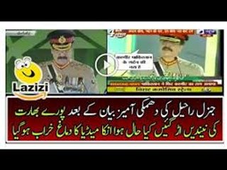 Indian Media Scared of General Raheel After 6 September Speech