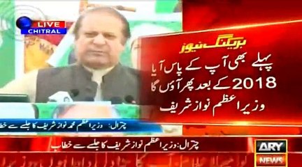 I will come back to you after to become prime minister in 2018 -  Nawaz Sharif in chitral.