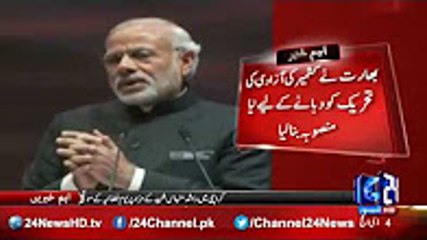 India made new plan to suppress the independence movement of Kashmir