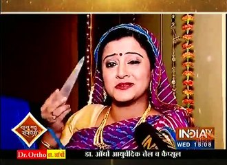 Thapki Pyar ki  7th September 2016 Saas bau aur suspense 7th September 2016