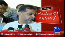 Zaeem Qadri disqualified to Nawaz Sharif
