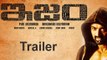 ISM Movie Teaser | Nandamuri Kalyan Ram | Puri Jagannadh |  Trailer | Telugu MflixWorld