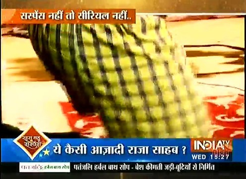 Ek Tha Raja Ek thi Rani Saas Bahu aur suspense 7th September 2016