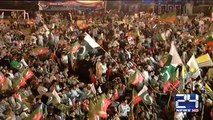 Imran announced about Raiwind march in his address of Karachi rally