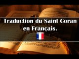Sourate Al-Falaq 113/114 [L'Aurore] : le Saint Coran en Français/Arabe (Traduction Audio) [Abdour Rahman Al-Houdhaifi et Youssouf Leclerc]