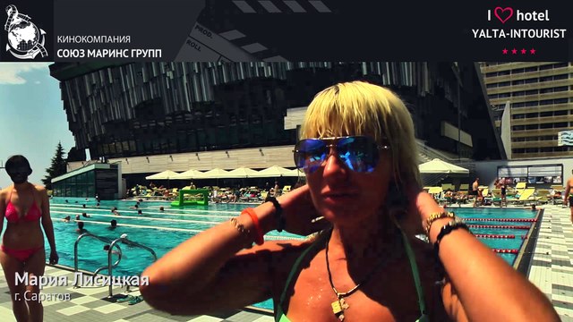 Отдых в Крыму. Что должен знать каждый об отеле «Ялта-Интурист»