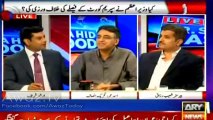 Lagta Hai Zaeem Qadri K Zameer Ki Awaz Bahir Aa Gai Hai- Asad Umar-Segment 1