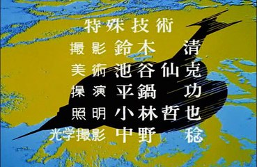 Ultra Seven capitulo 5