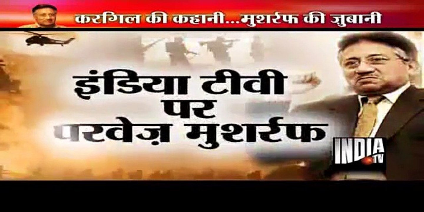 Pervaiz Musharraf Was Very Close to Win the War in Kargil watch video