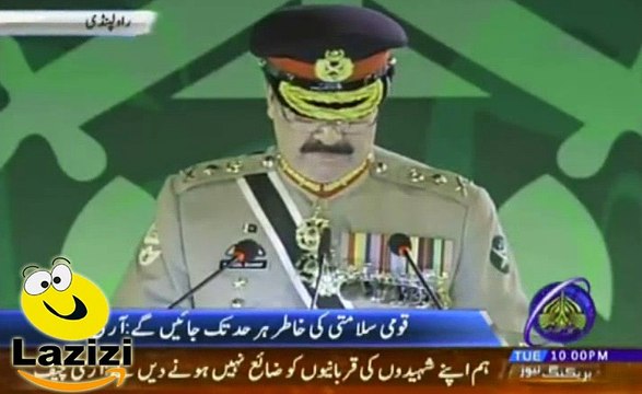 Strong Message of General Raheel to Corrupt Rulers of Pakistan