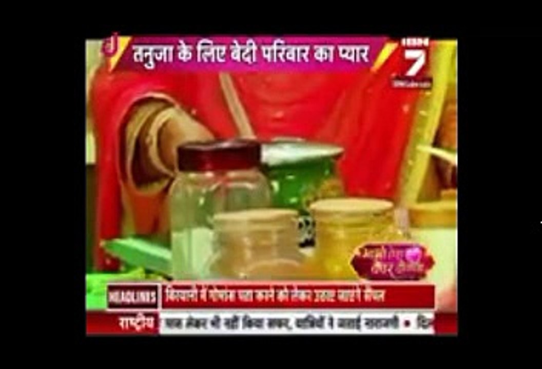 Kasam Tere Pyar Ki 7th September 2016 IBN7"Bhabi Tera Devar Dewwana" 7th September 2016