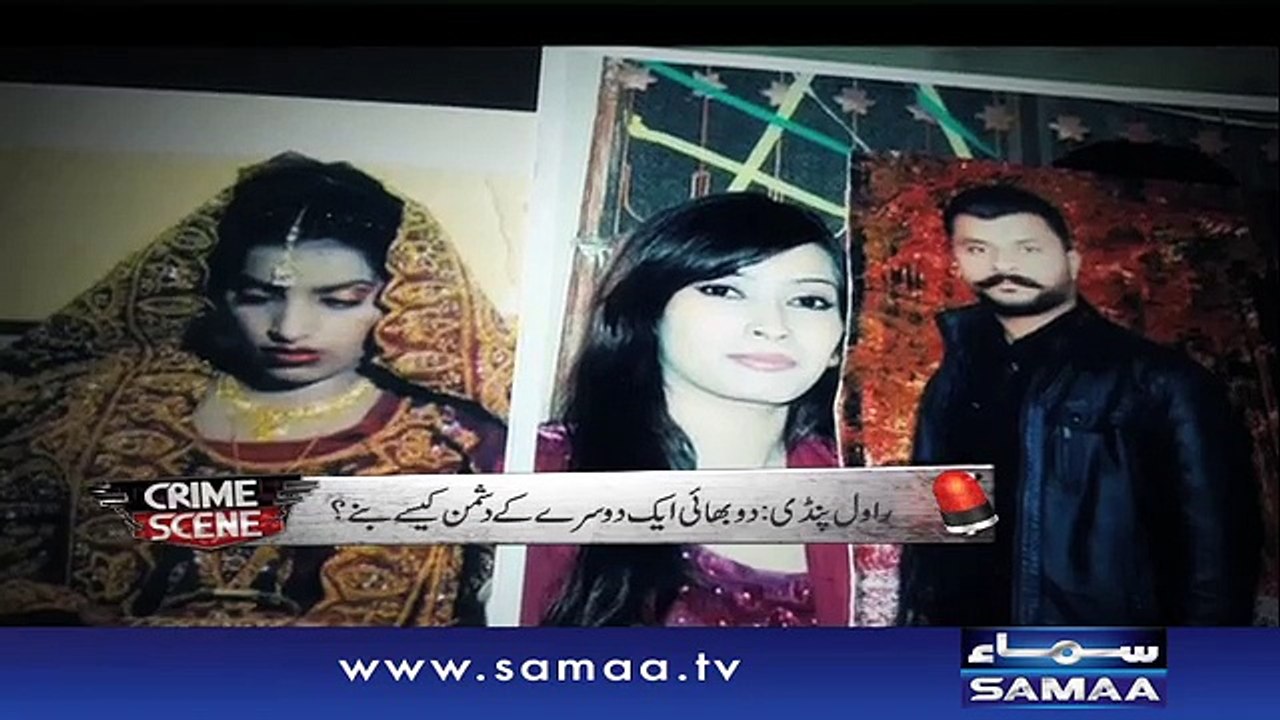 Crime Scene | 07 Sept 2016