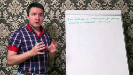 Евгений Грин — Как повысить потенцию — контроль лобково копчиковой мышцы