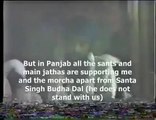 Sant Bhindrawale speech