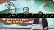 مودی نومبر میں پاکستان حساب کتاب کرنے جا رہے ہیں !! بھارتی میڈیا کی رپورٹ