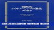 [PDF] Evolution of strategic outsourcing (2000) ISBN: 4130401718 [Japanese Import] Full Online