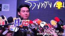 แดน แพทตี้ เรื่องแต่งงานยังไม่เคยคุยกัน ไม่หวงแต่เลือกได้ไม่ต้องเล่นเลยดีกว่า
