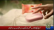 کیا یہ پاکستانی اشتہار آپ اپنی فیملی کیساتھ دیکھ سکتے ہیں اور کیا اسے پر بین کر دینا چاہئے ؟؟