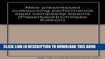 [PDF] New prestressed outsourcing performance steel composite beams [Paperback](Chinese Edition)