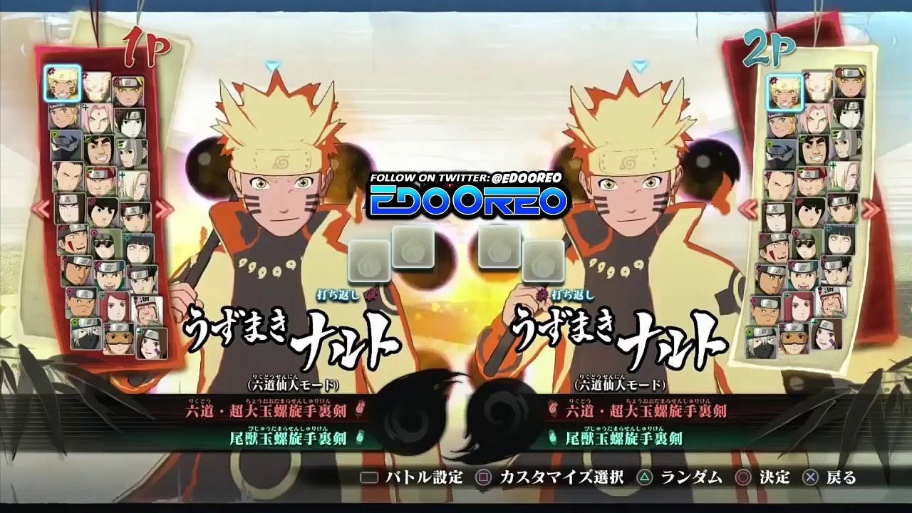 Naruto Shippuden: Ultimate Ninja Storm 4 - Hidden Character Roster | Potential DLC Charcaters