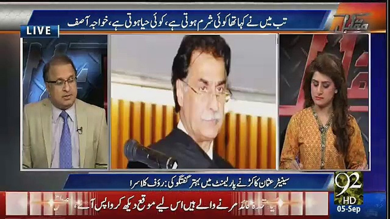Analyst Rauf Klasra Badly Expo-sed The Whole Corruption Of Speaker National Assembly Ayaz Sadiq
