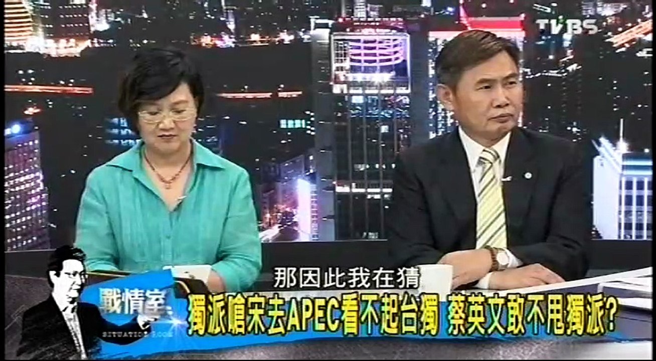 20160907 少康戰情室 03