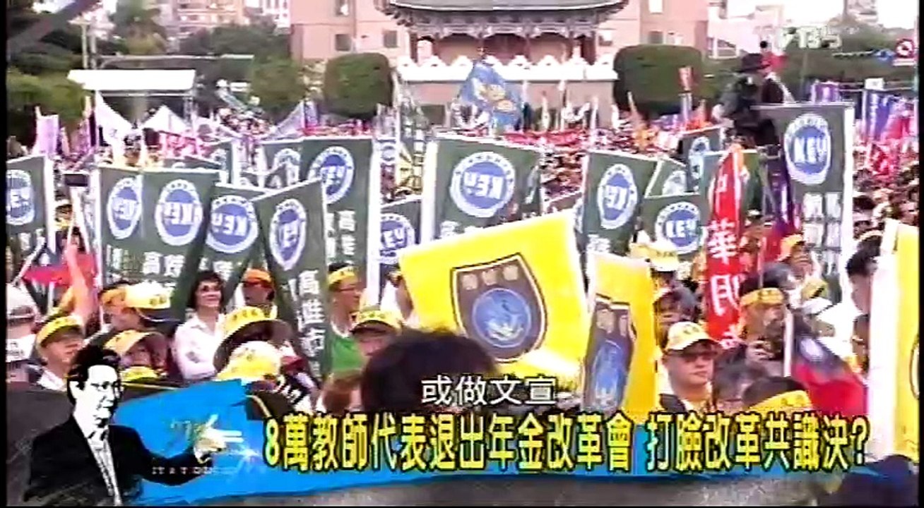 20160907 少康戰情室 04