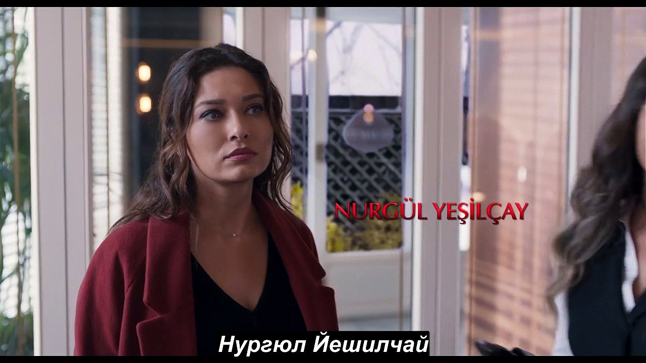 İkinci Şans Fragman BG SUB