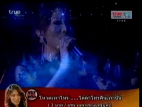 Nat and look pong Duets All I ask of you