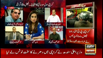 Sindh law minister says Vawda-led protest was disrupting city