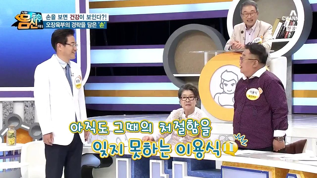 나는